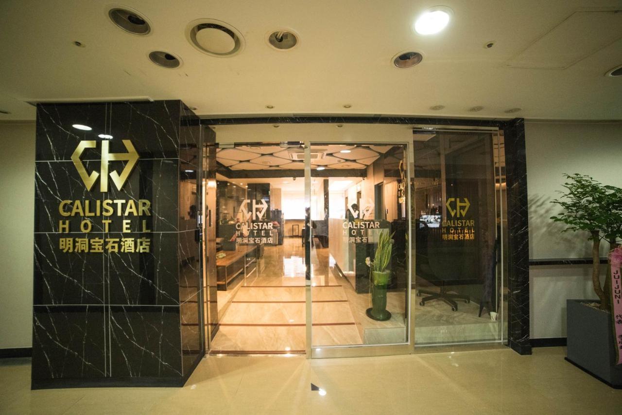 Calistar Hotel Séoul Extérieur photo